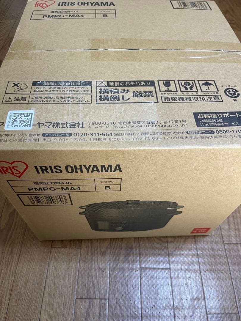 未開封　IRIS OHYAMA 電気圧力鍋 PMPC-MA4 4.0L ブラック