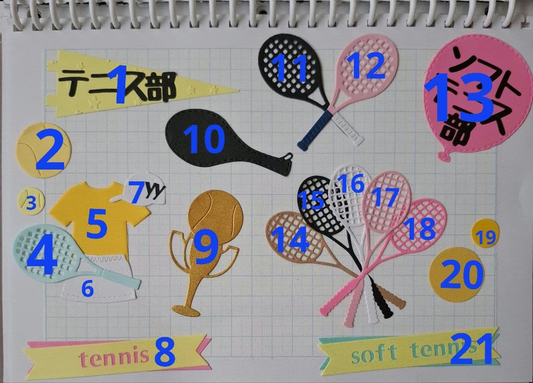 オーダー受付専用ページ～テニス　ソフトテニス～　クラフトパンチ　ダイカット
