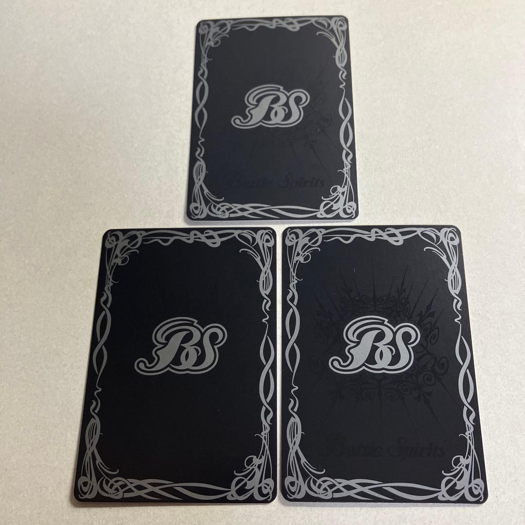 高次元怪獣ギドラ　シークレット ゴジラ 3枚