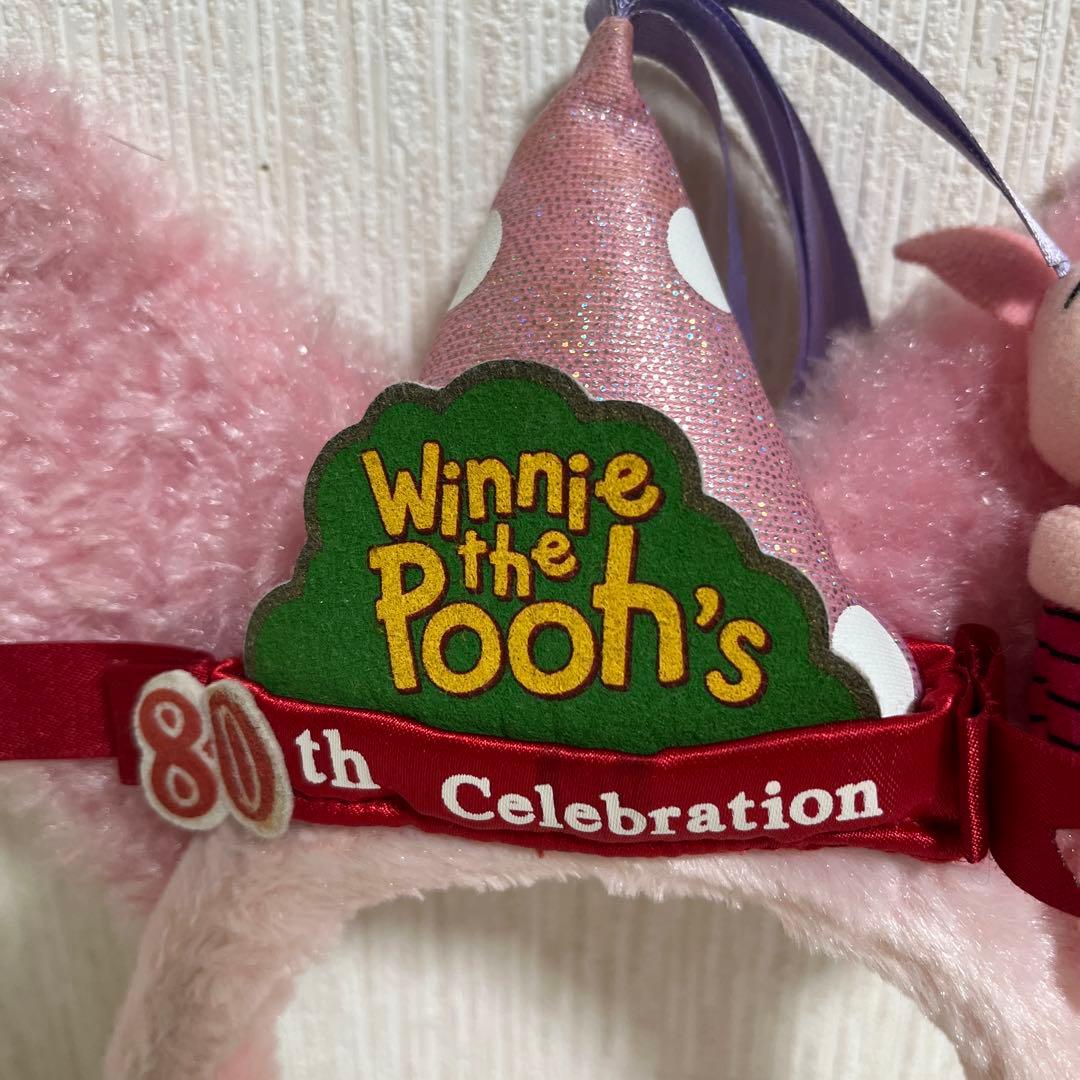 プーさん80周年　カチューシャ　ピグレット　ディズニー