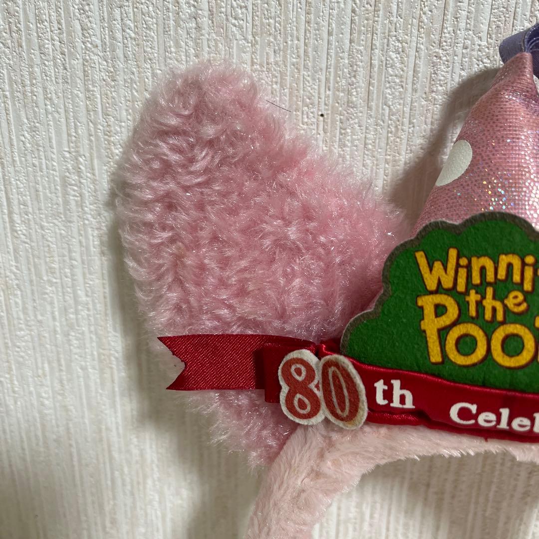 プーさん80周年　カチューシャ　ピグレット　ディズニー