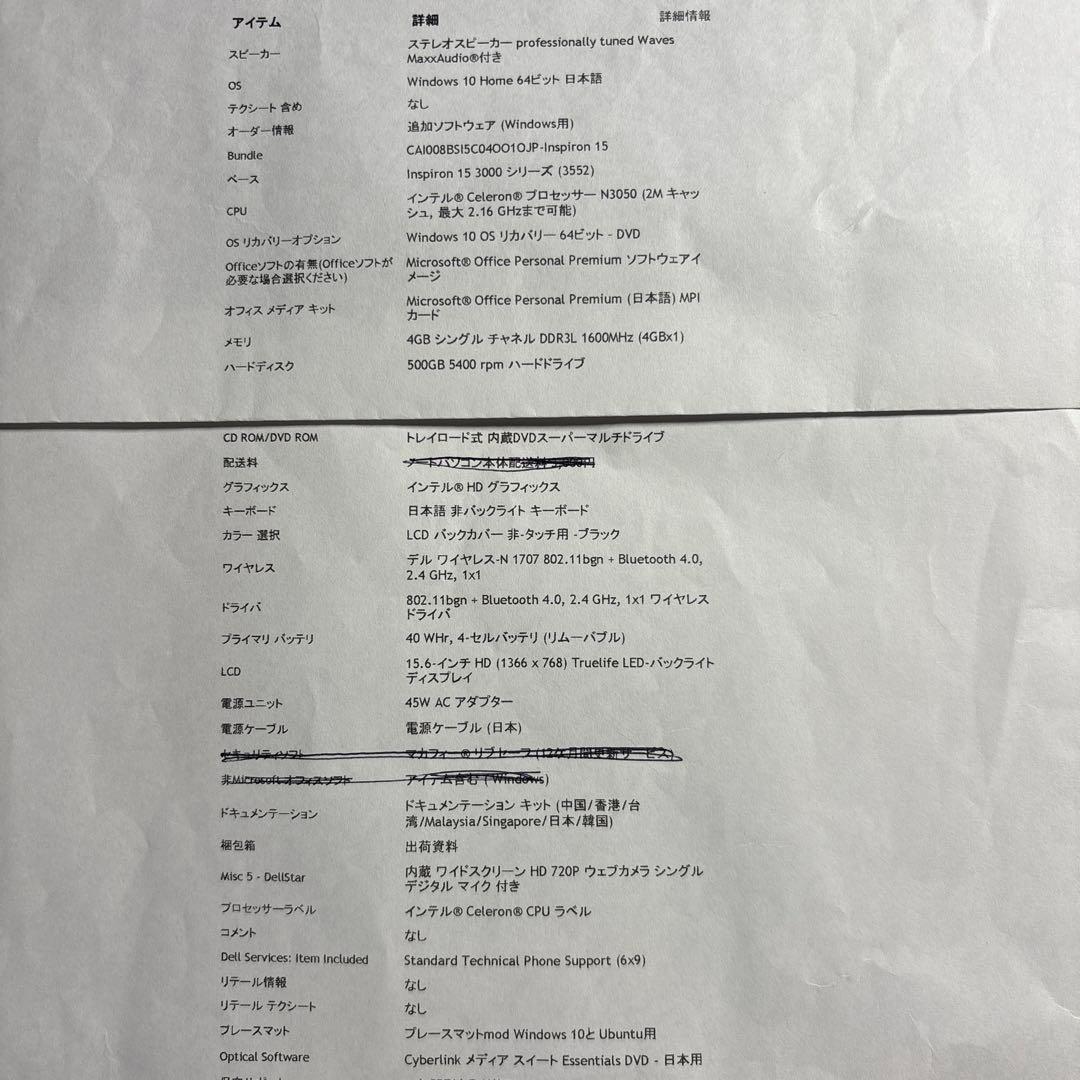 Windowsノート本体 DELL Inspiron15 5100