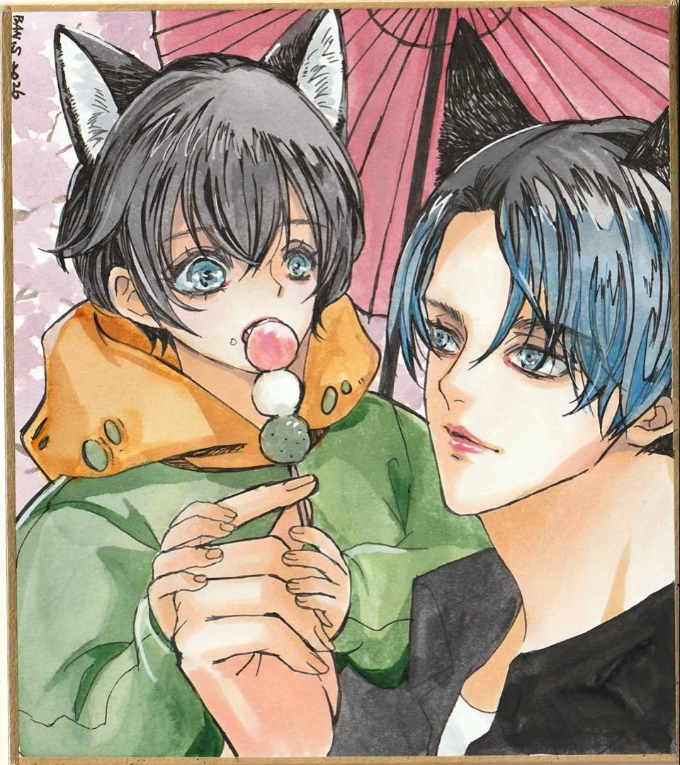 満様、オーダー専用