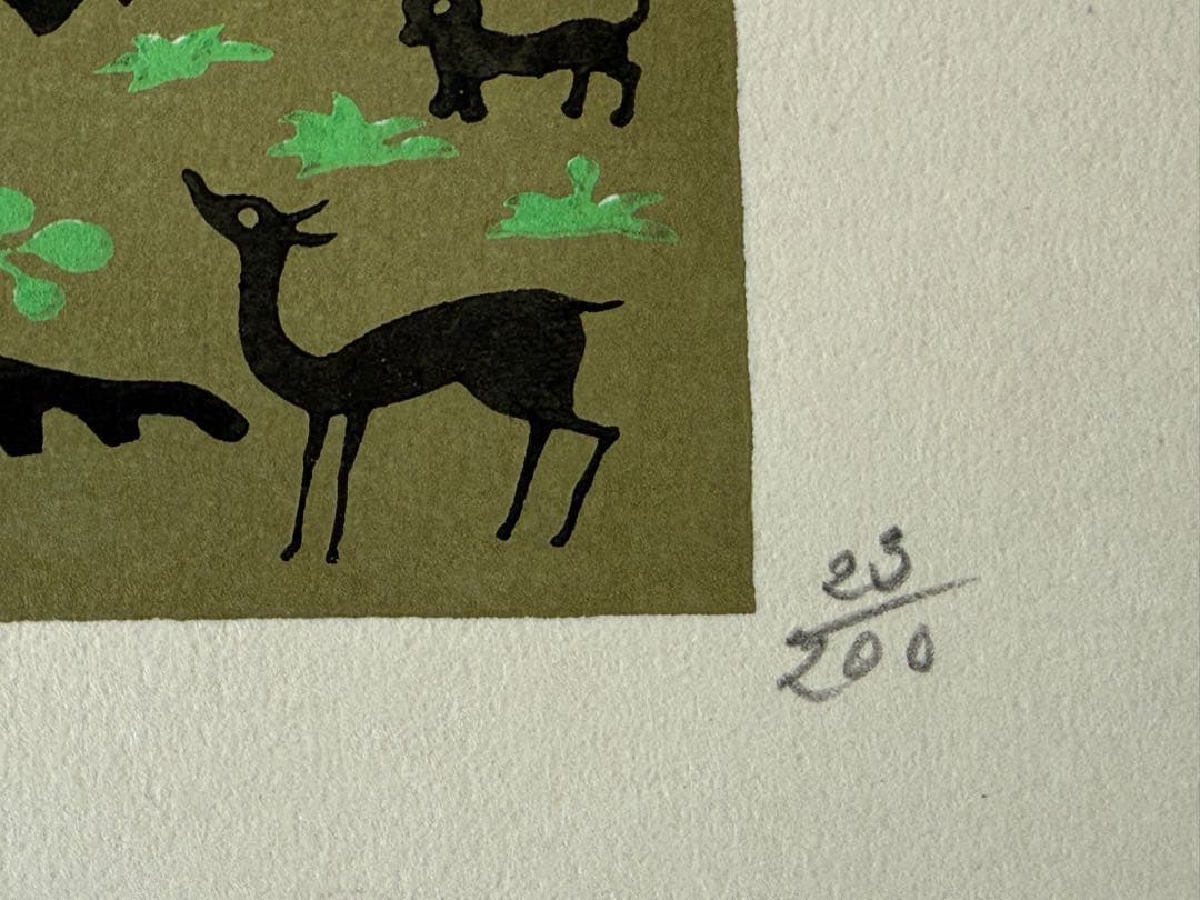 徳力富吉郎　木版画　『林檎の木』　23/200