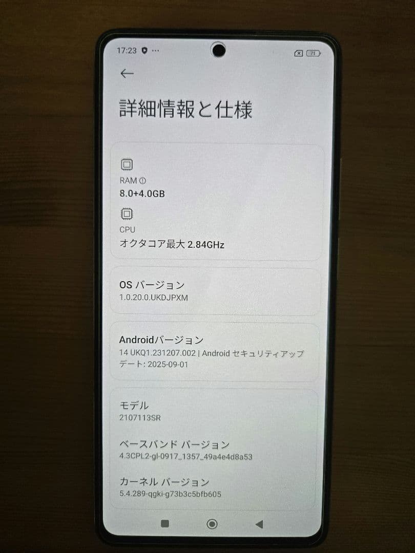 Xiaom i11T pro 背面にヒビあり