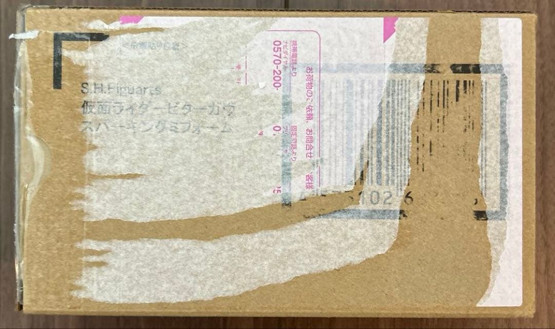 s.h.figuarts 仮面ライダービターガヴ　スパーキングミフォーム