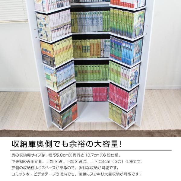 【新品・送料無料】DVDで最大４００収納可能ＤＶＤ・ＣＤ・コミック書棚