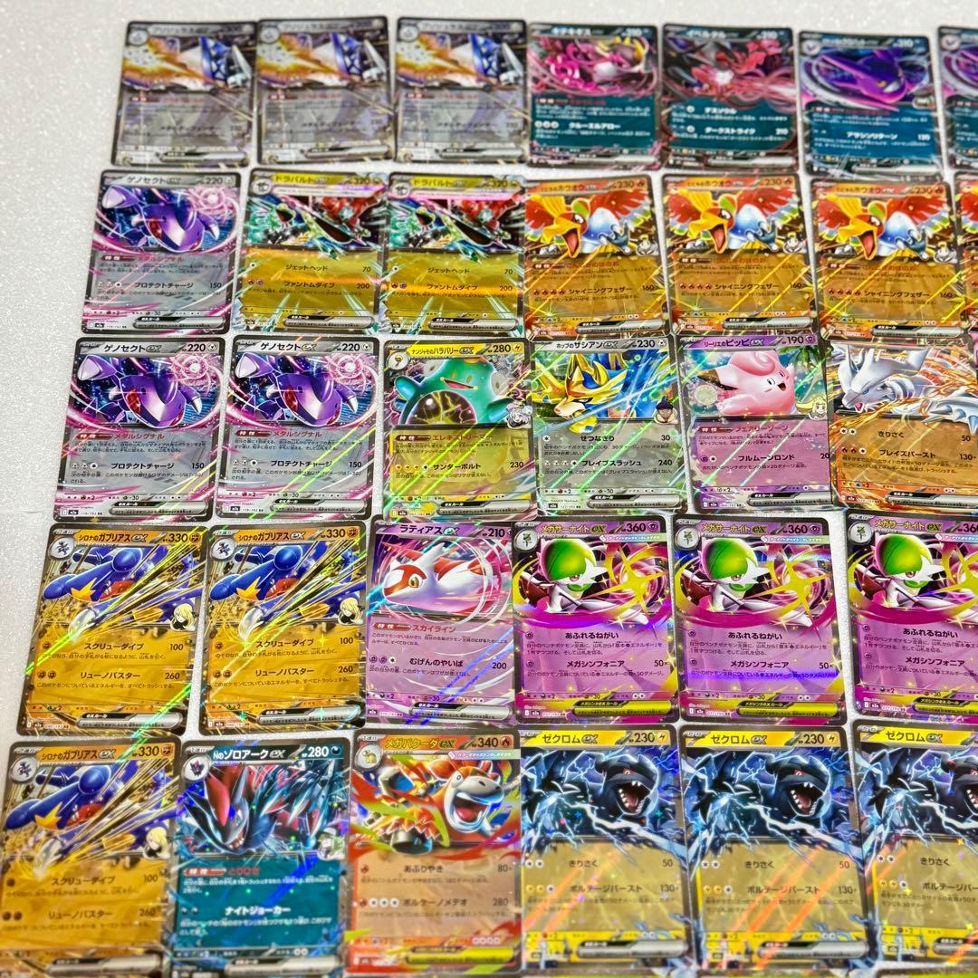 ポケモンカード メガカイリュー コダック ニャース ゼクロム ミミッキュ 引退品