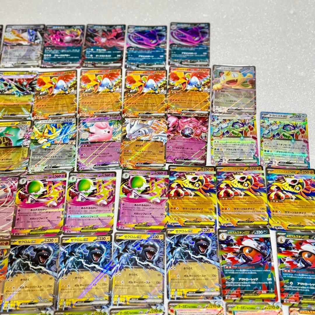 ポケモンカード メガカイリュー コダック ニャース ゼクロム ミミッキュ 引退品