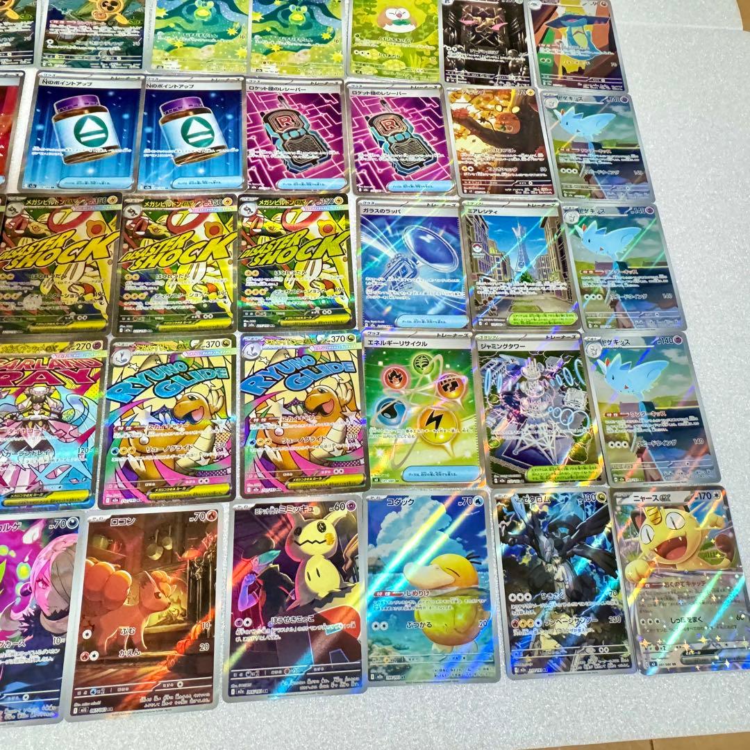 ポケモンカード メガカイリュー コダック ニャース ゼクロム ミミッキュ 引退品