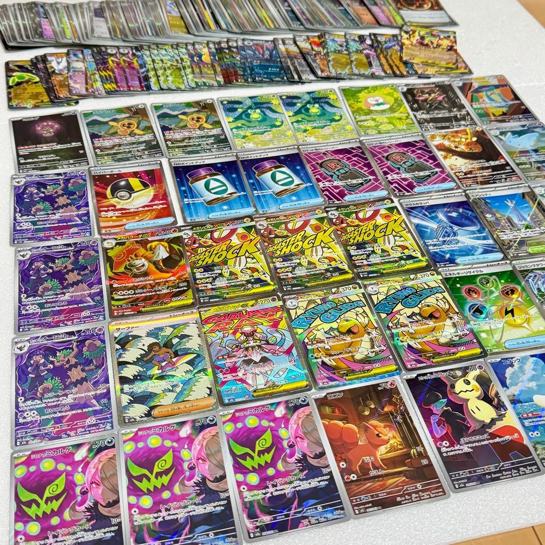 ポケモンカード メガカイリュー コダック ニャース ゼクロム ミミッキュ 引退品