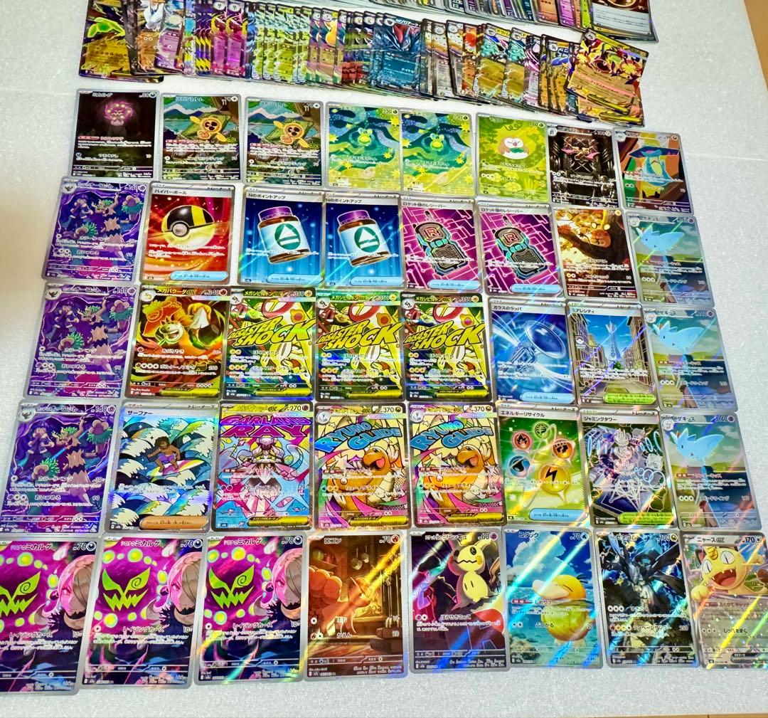 ポケモンカード メガカイリュー コダック ニャース ゼクロム ミミッキュ 引退品