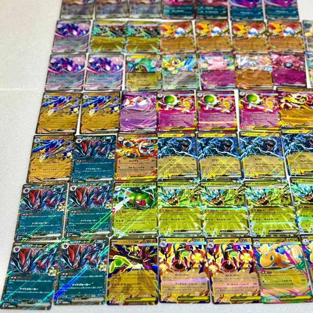 ポケモンカード メガカイリュー コダック ニャース ゼクロム ミミッキュ 引退品