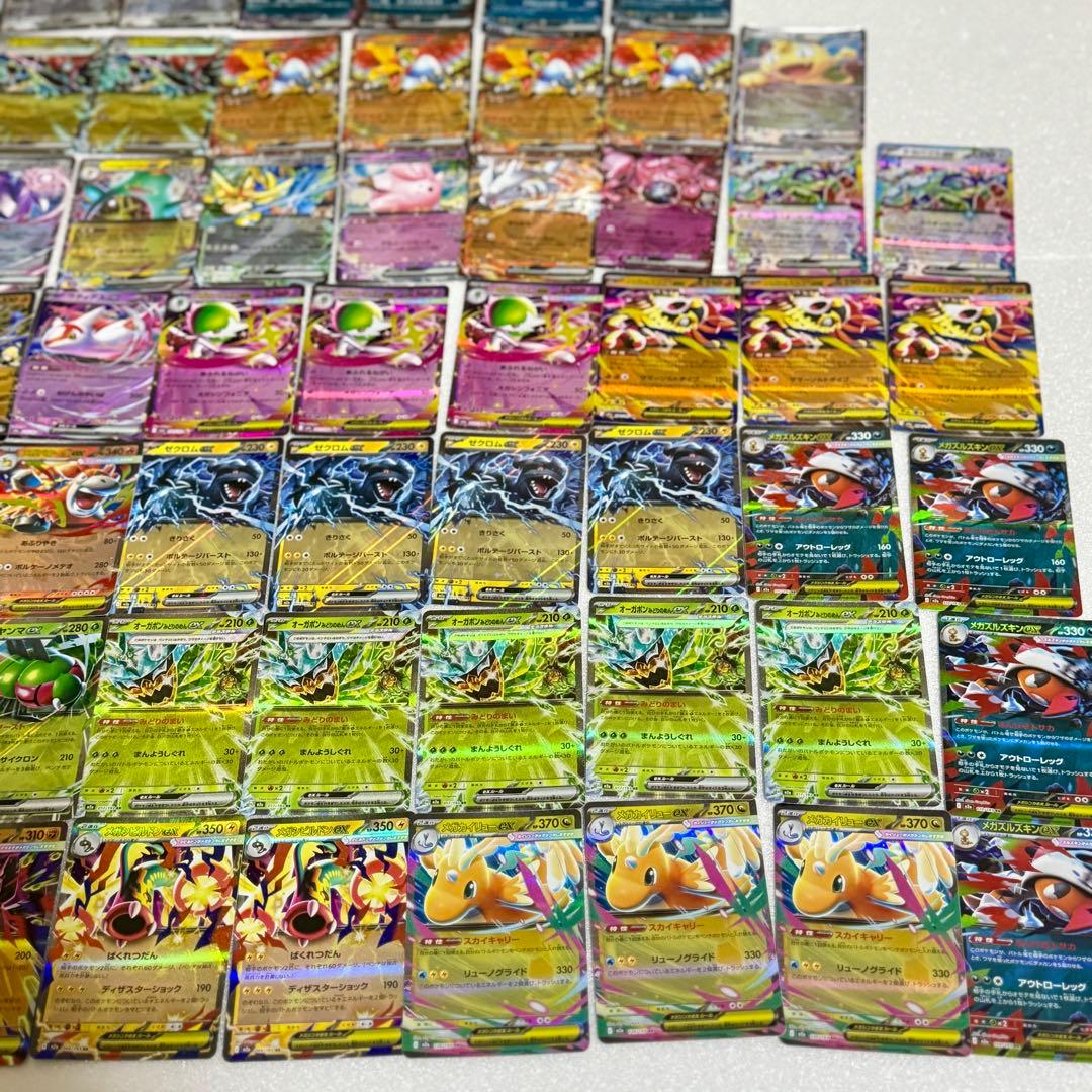 ポケモンカード メガカイリュー コダック ニャース ゼクロム ミミッキュ 引退品