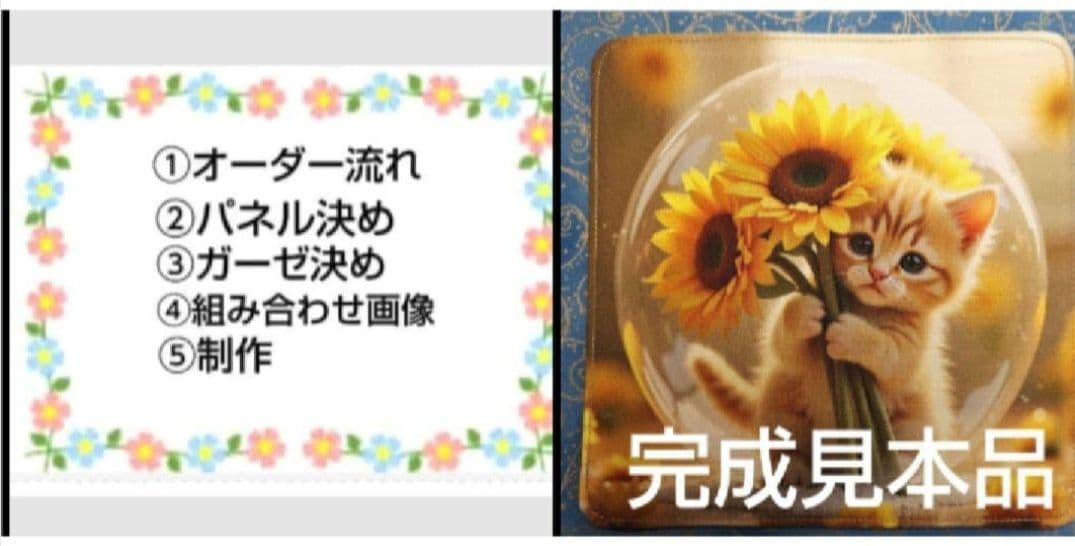 オーダーページ　ハンカチ117 マーチングバンドねこちゃん柄ハンドメイド3/20