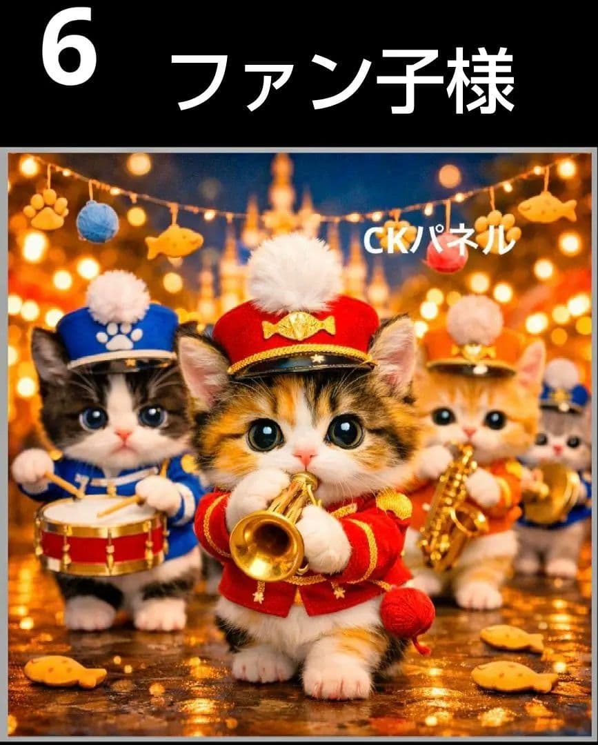 オーダーページ　ハンカチ117 マーチングバンドねこちゃん柄ハンドメイド3/20