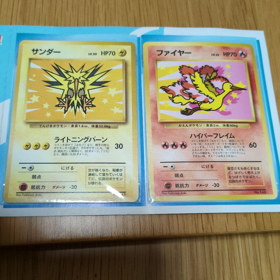 ANA ポケモンカードゲーム スペシャル99