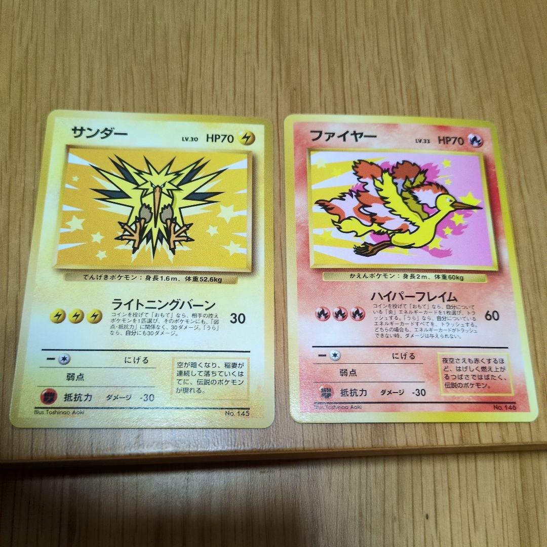 ANA ポケモンカードゲーム スペシャル99