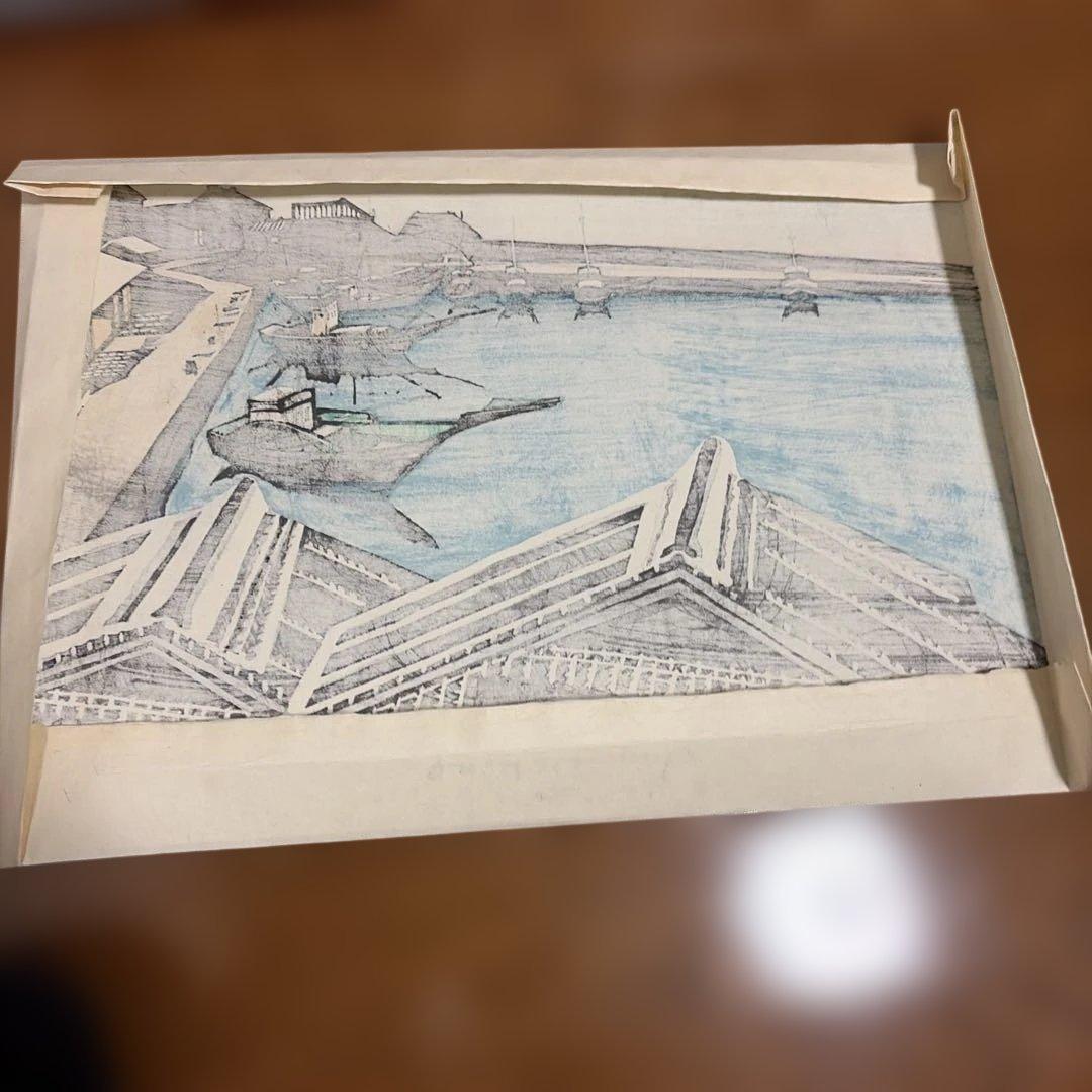 関野準一郎　 漁港　港町　木版画 直筆サインあり、透かしあり