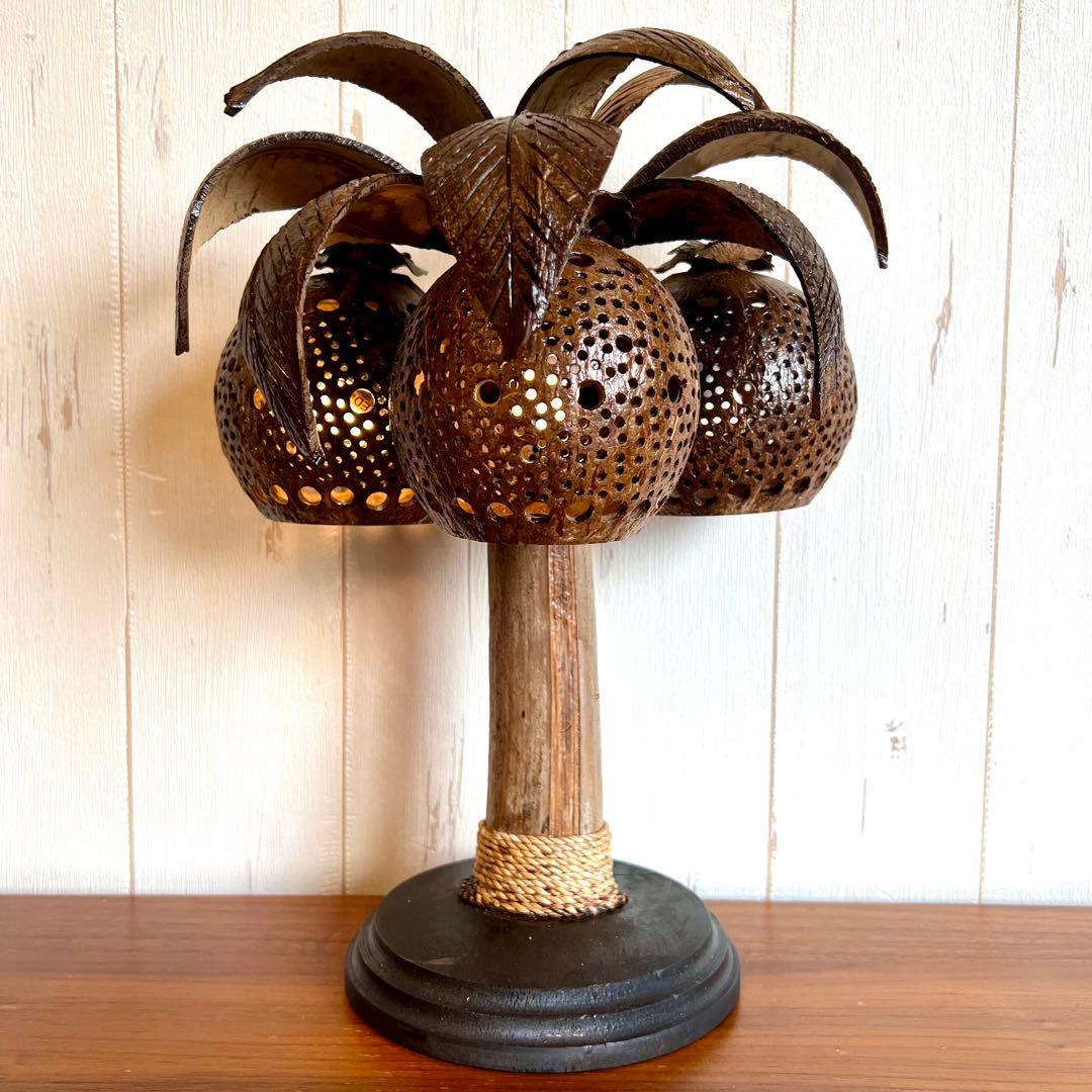 ヤシの木ライト② ヤシの木ランプ ココナッツライト ココナッツランプ 卓上ライト