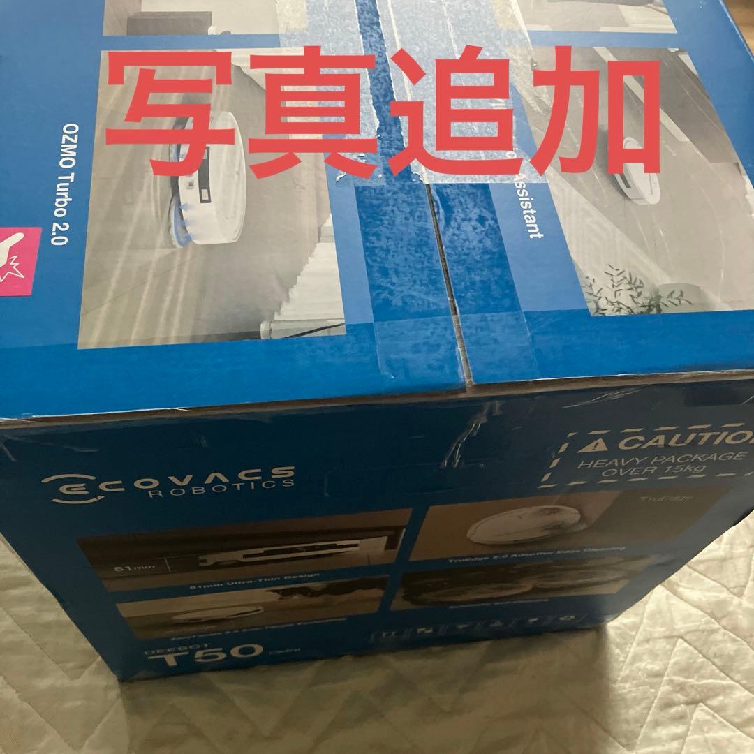 超美品ECOVACSエコバックスT50 OMNI ロボット掃除機 15000Pa