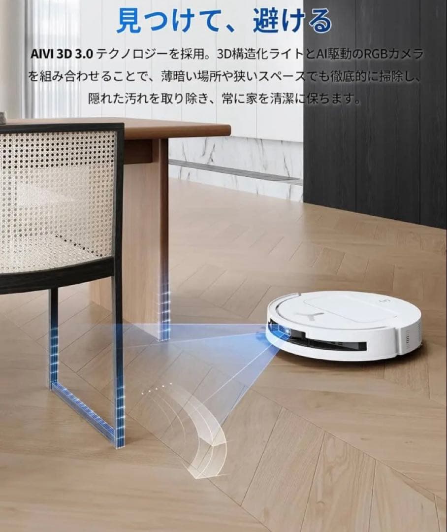超美品ECOVACSエコバックスT50 OMNI ロボット掃除機 15000Pa