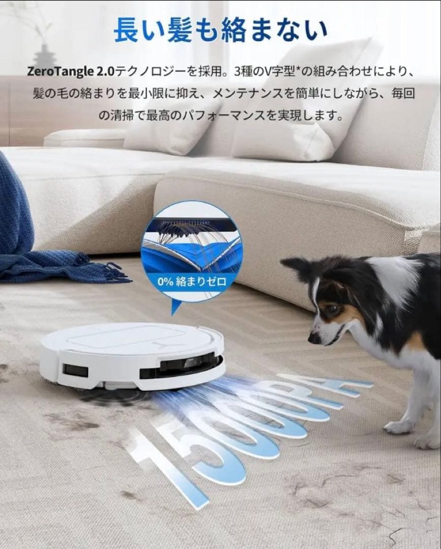 超美品ECOVACSエコバックスT50 OMNI ロボット掃除機 15000Pa
