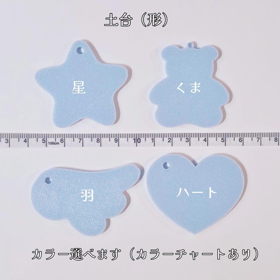 オーダー受付中★名前入りカスタムデコキーホルダーー