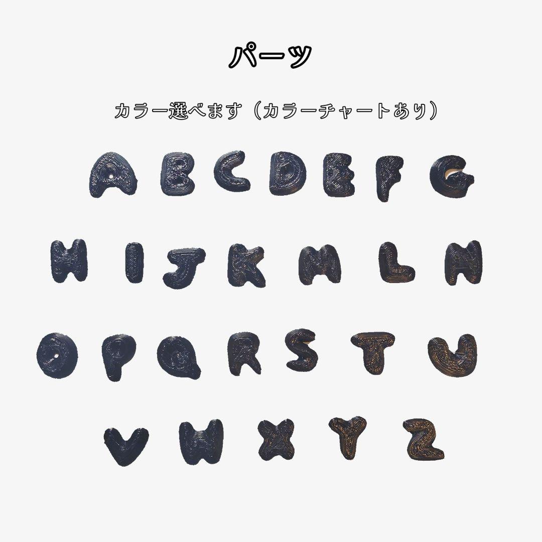 オーダー受付中★名前入りカスタムデコキーホルダーー