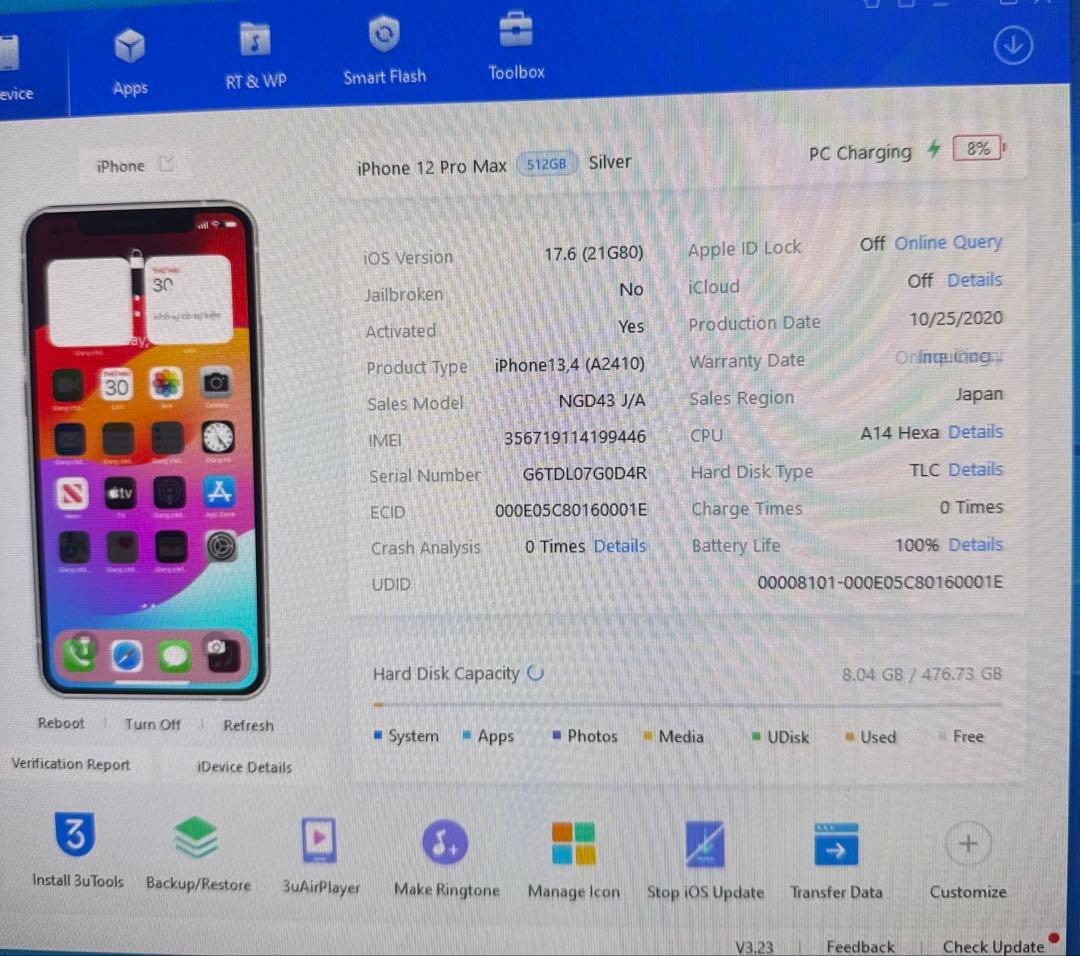 iPhone 12 Pro Max 512GB バッテリー100%