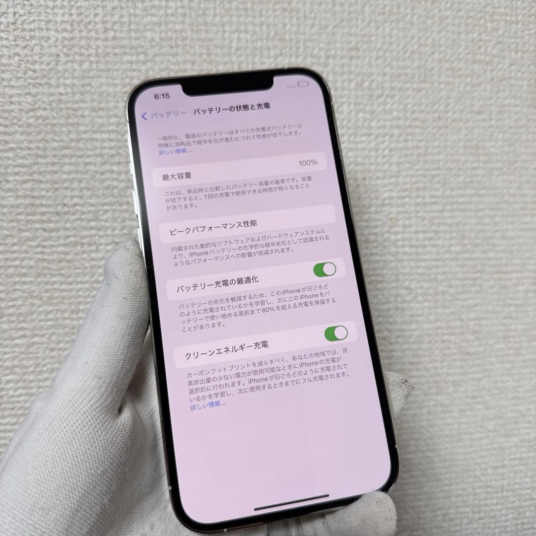 iPhone 12 Pro Max 512GB バッテリー100%