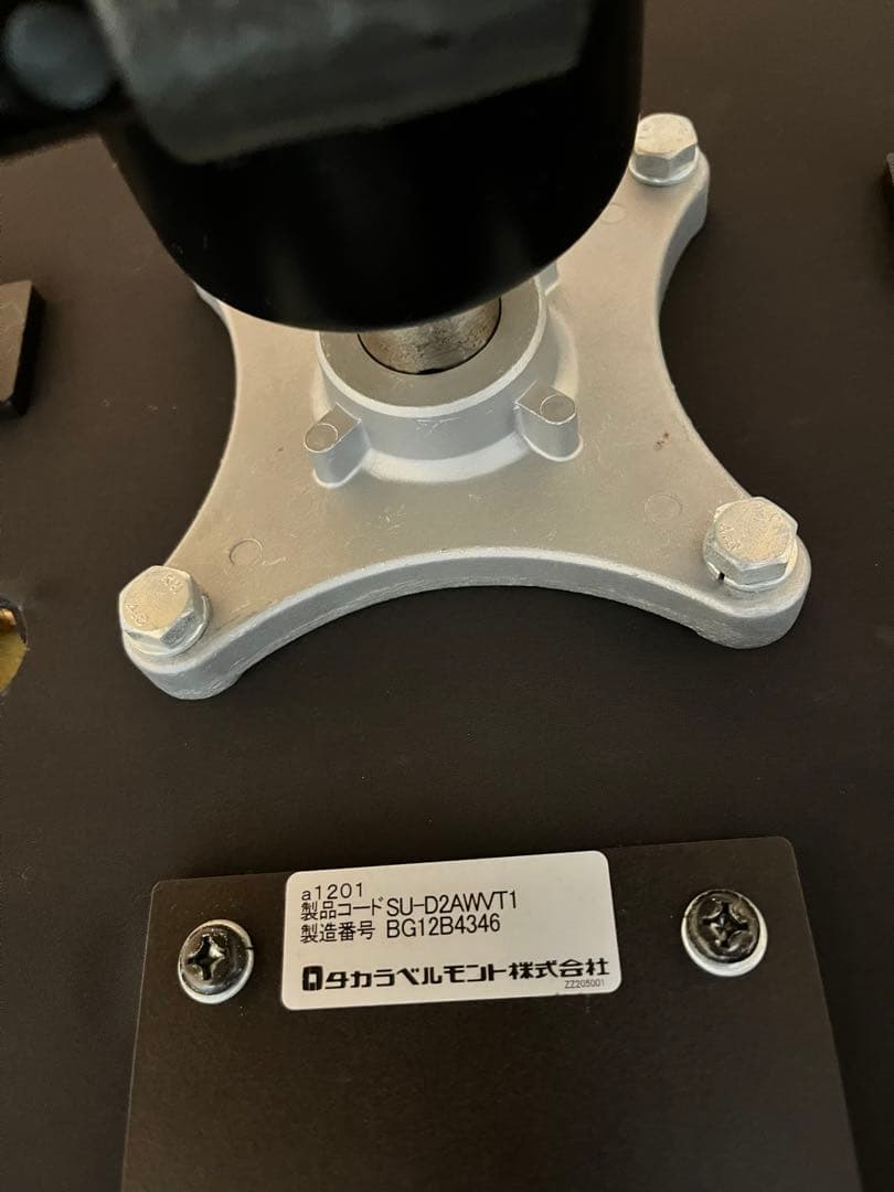 残り1台　タカラベルモント　カット椅子　セット椅子