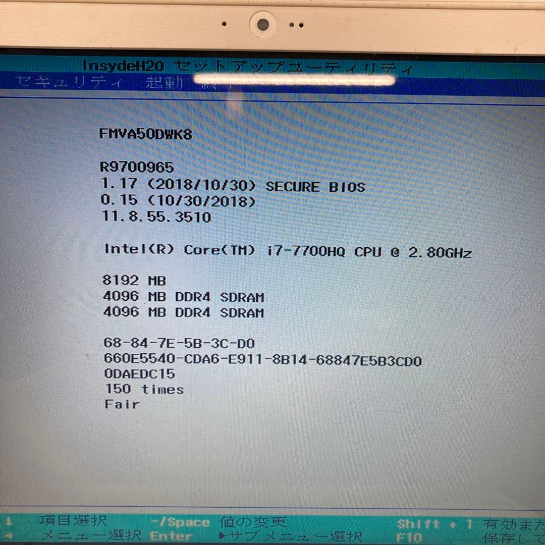 LIFEBOOK AH50/D2 FMVA50DWK8 ノートパソコン