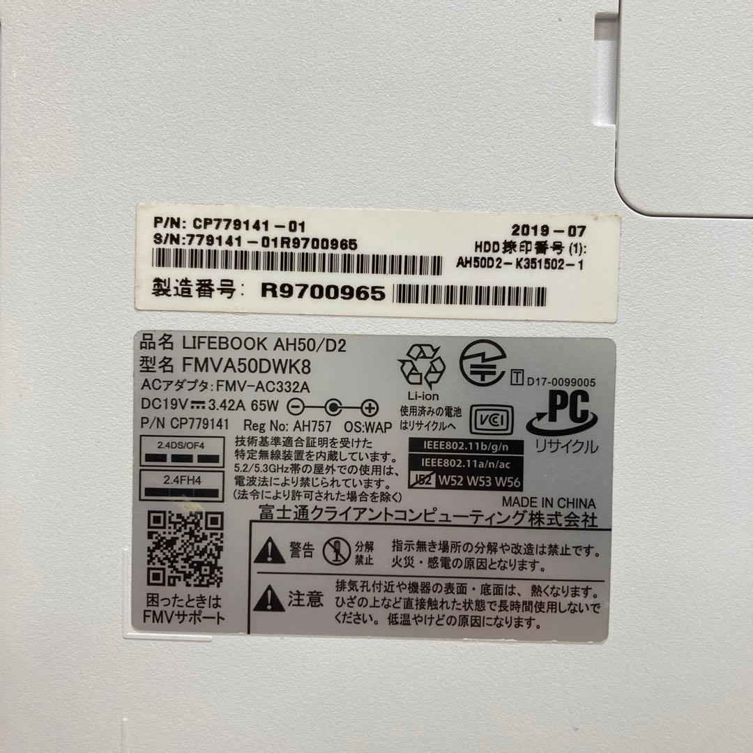 LIFEBOOK AH50/D2 FMVA50DWK8 ノートパソコン