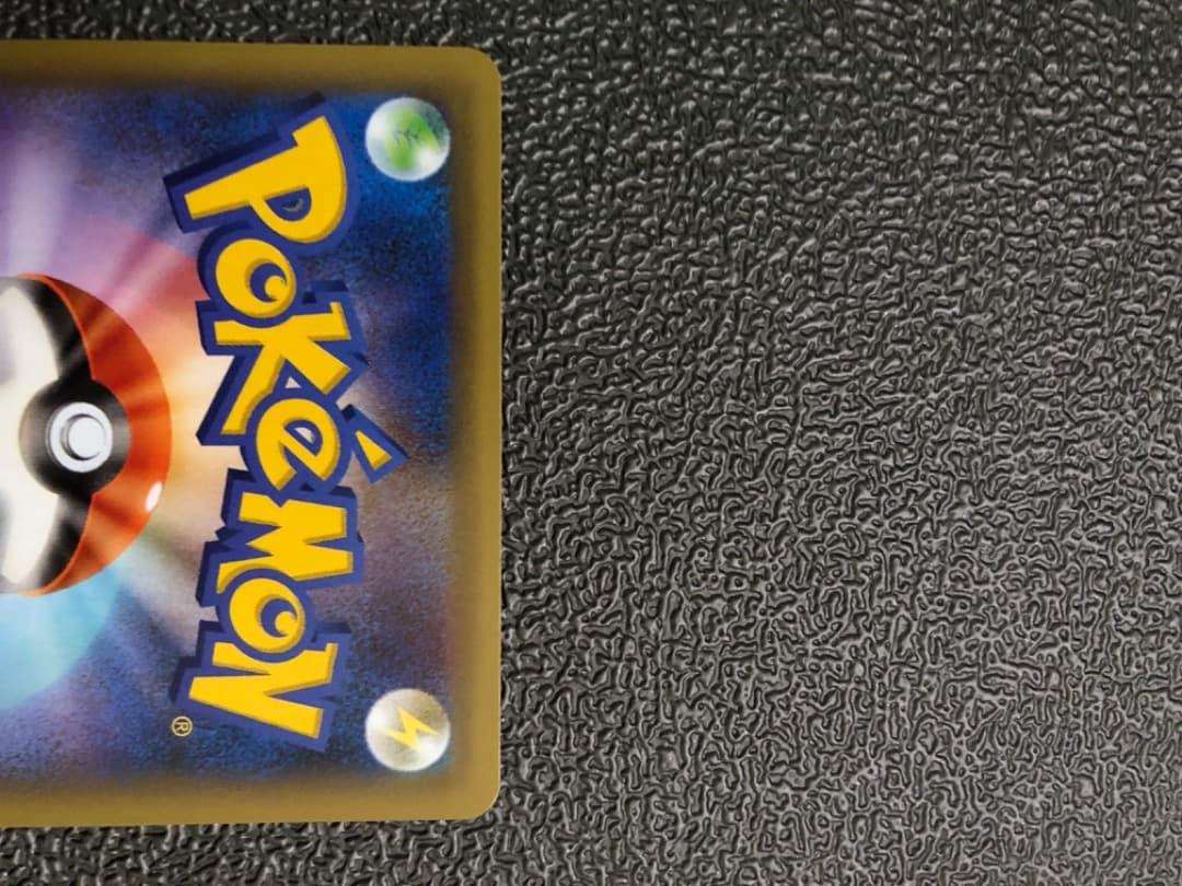 リザードン プロモカードパック 25th ANNIVERSARY edition