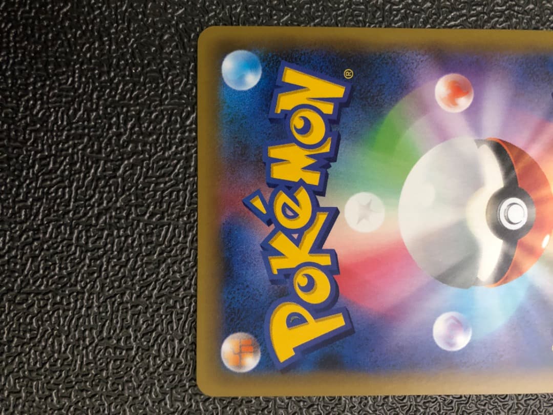 リザードン プロモカードパック 25th ANNIVERSARY edition