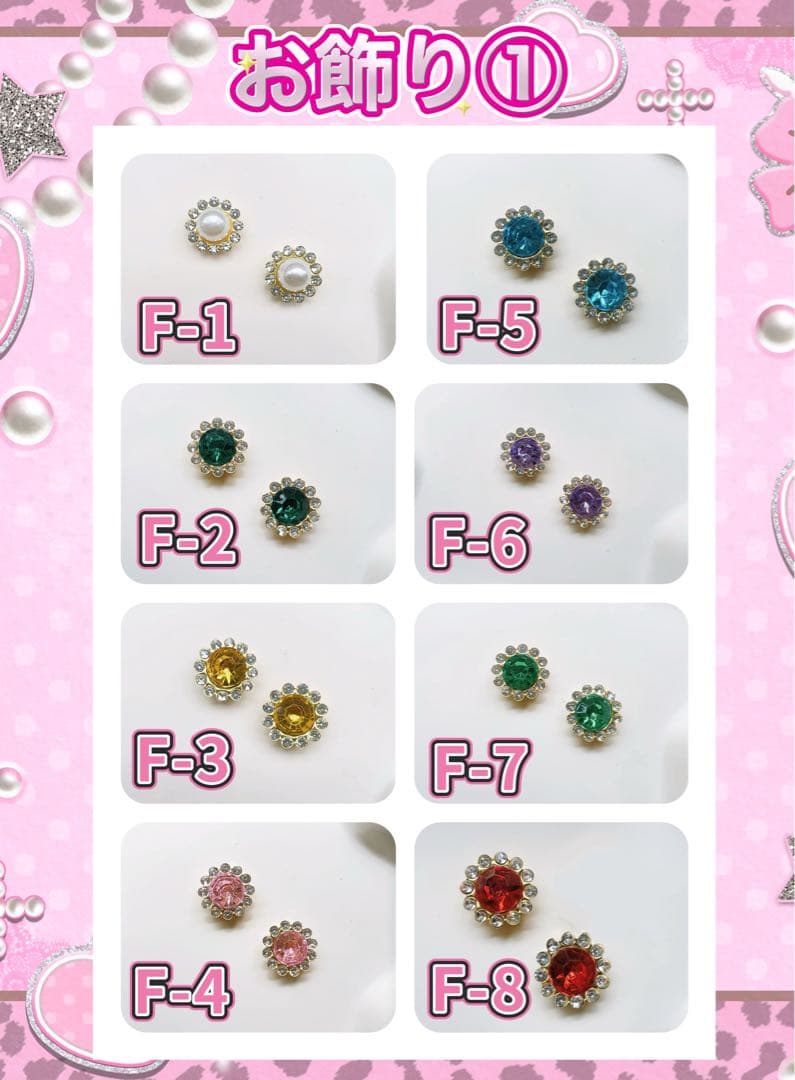 ❤︎ぬい服10-16cmパールストラップ付き❤︎