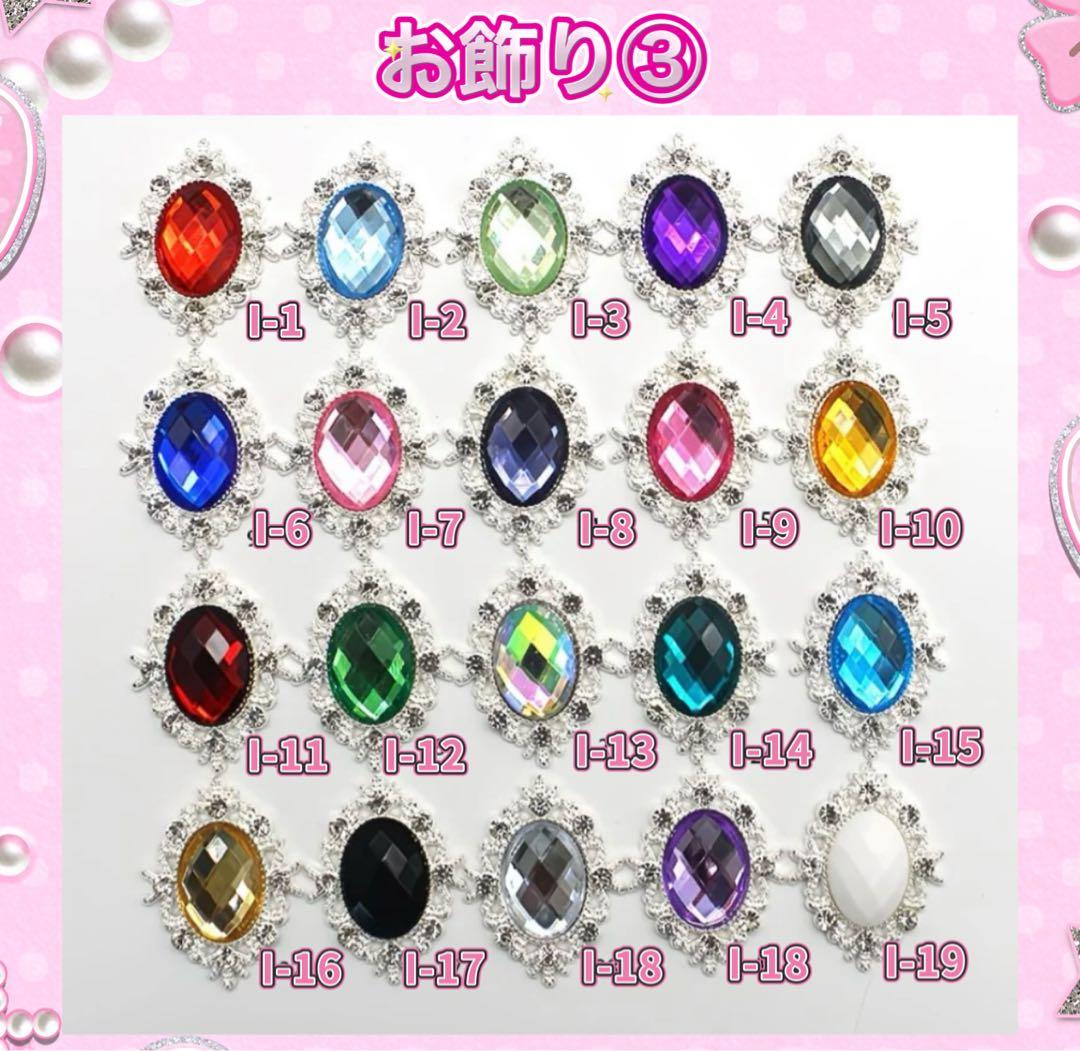 ❤︎ぬい服10-16cmパールストラップ付き❤︎