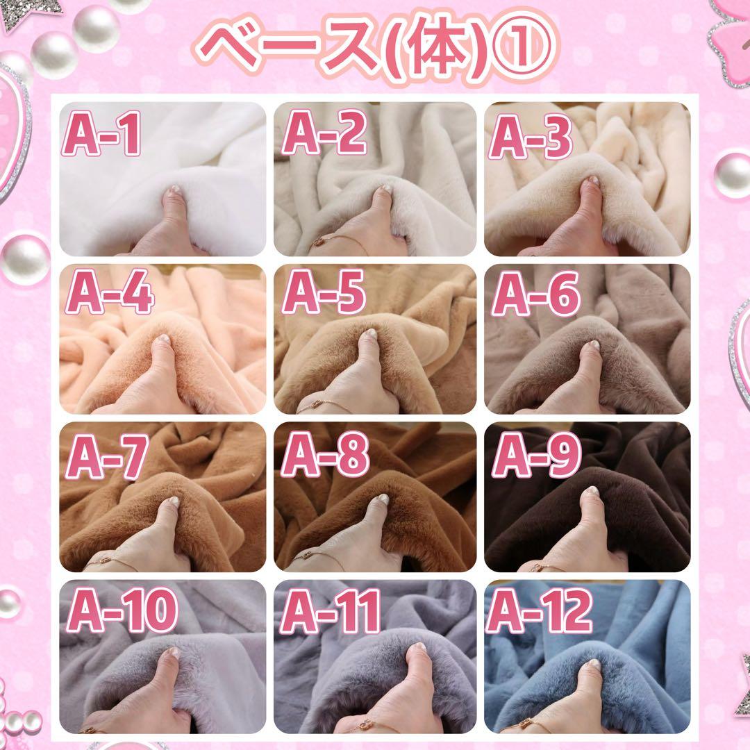 ❤︎ぬい服10-16cmパールストラップ付き❤︎