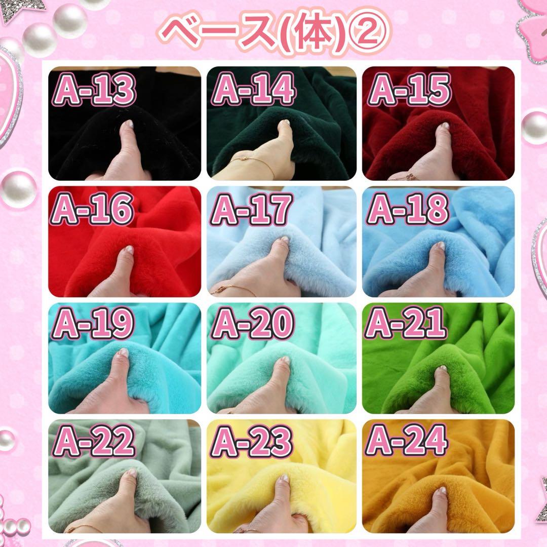 ❤︎ぬい服10-16cmパールストラップ付き❤︎