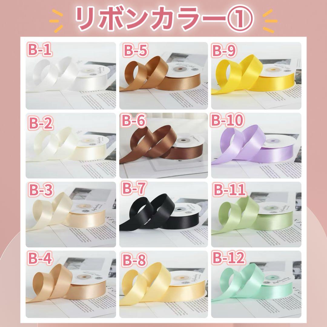 ❤︎ぬい服10-16cmパールストラップ付き❤︎