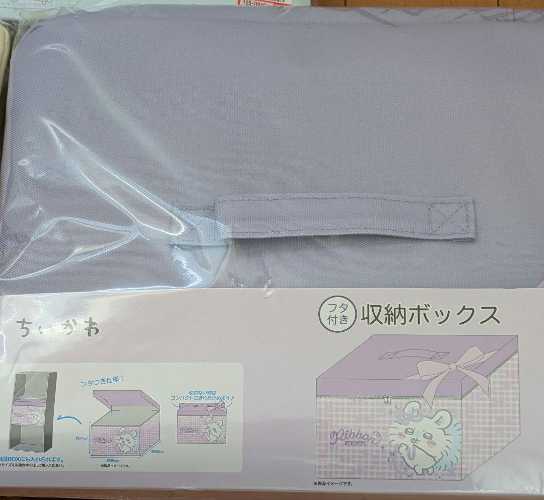 ちいかわ リボン付き収納ボックス 3つセット