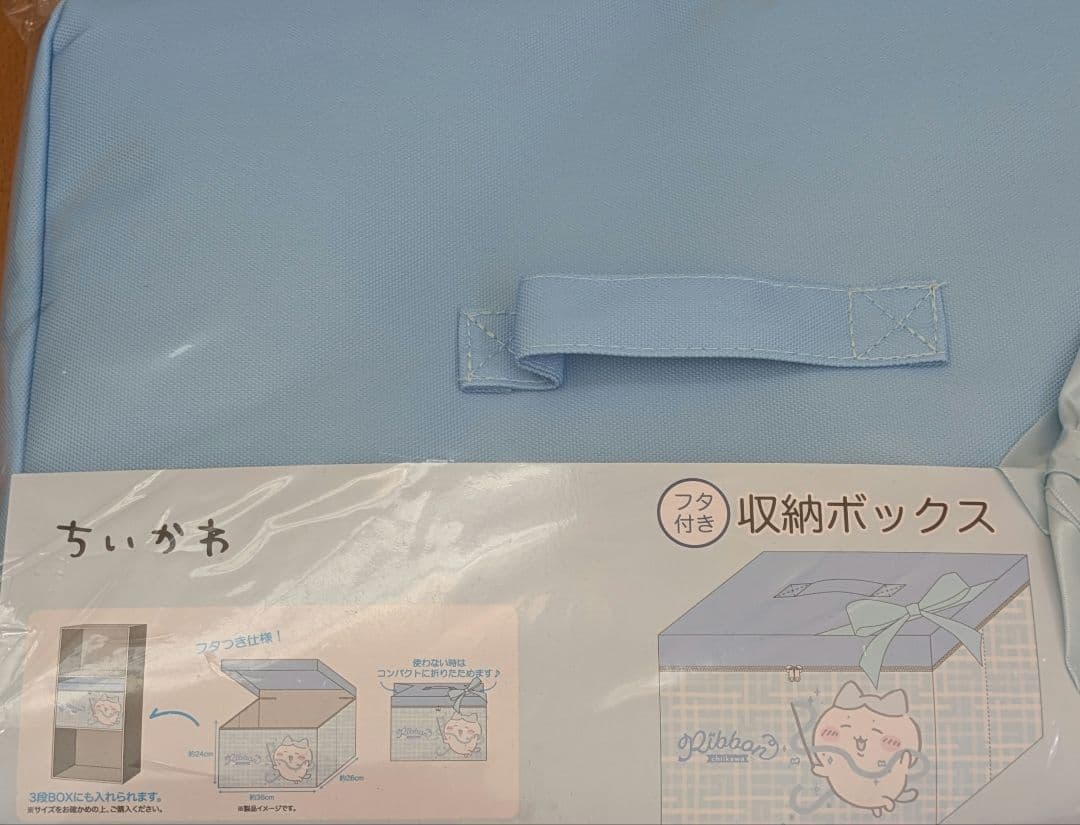 ちいかわ リボン付き収納ボックス 3つセット