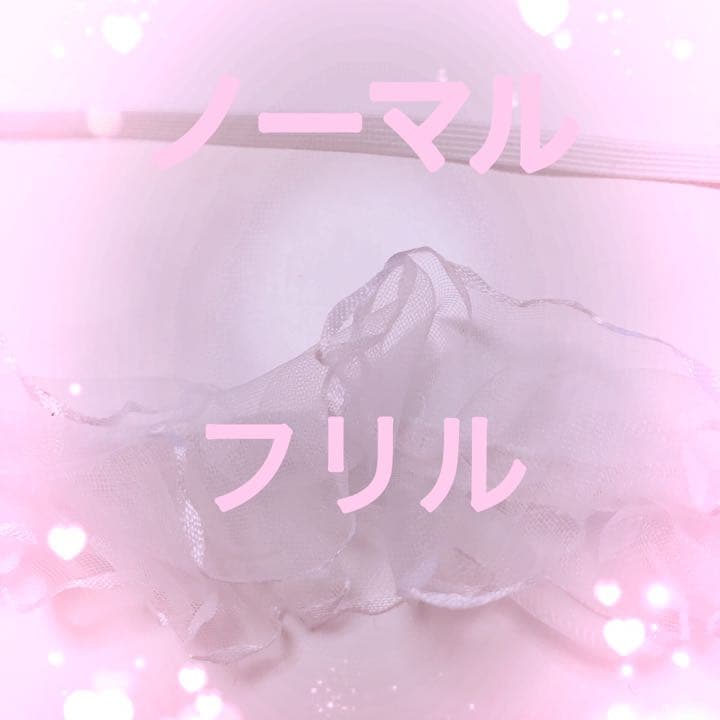 ペンライト ハートペンライト リボン オーダー
