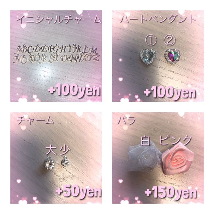 ペンライト ハートペンライト リボン オーダー