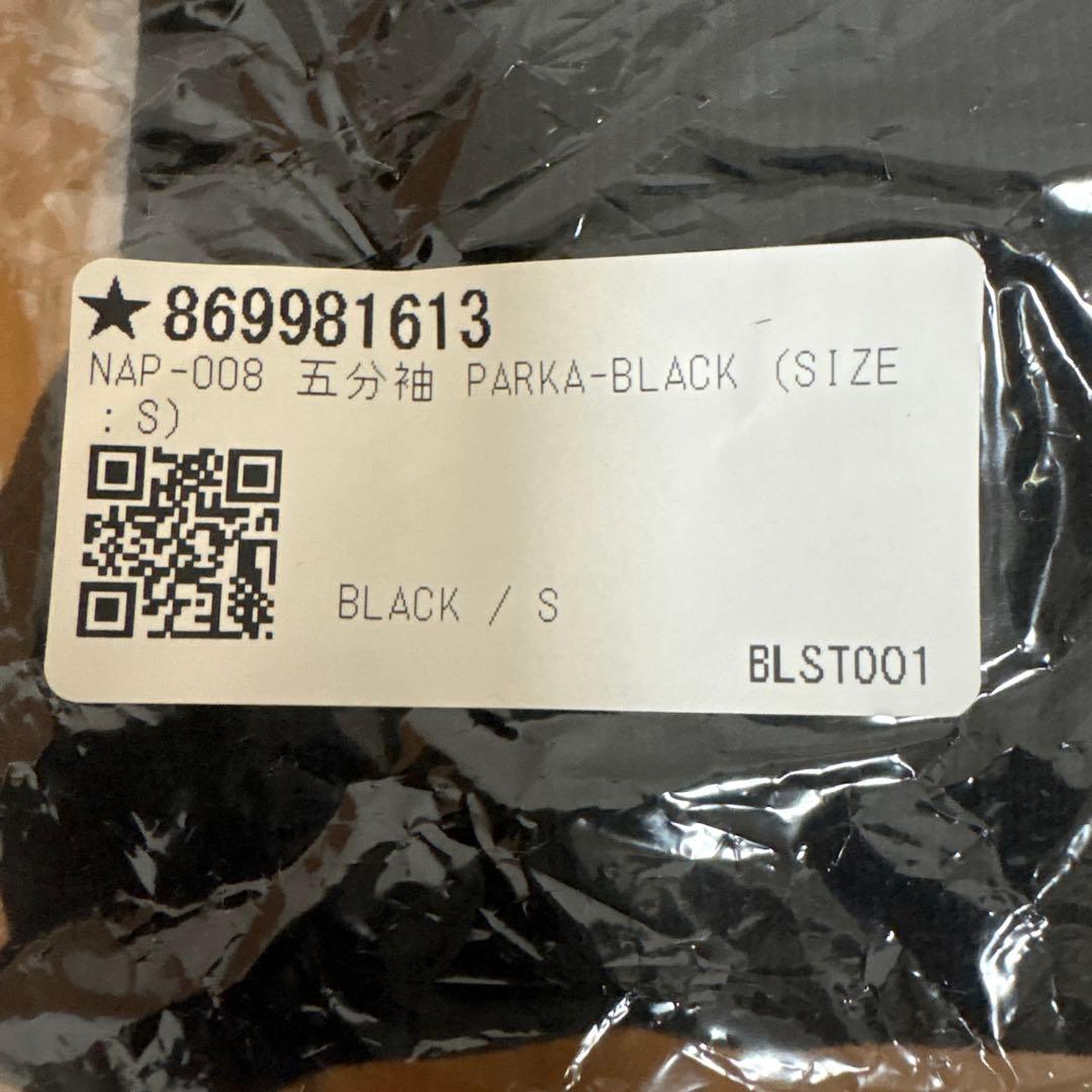 Naptime 五分袖パーカー Sサイズ