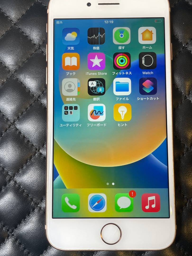 【極美品】Apple iPhone8ピンクゴールド MQ7A2 J/A 64GB