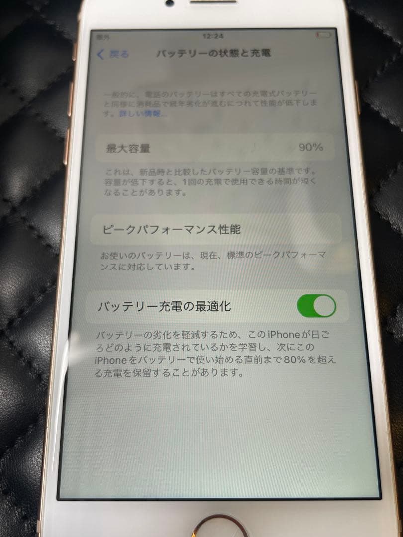 【極美品】Apple iPhone8ピンクゴールド MQ7A2 J/A 64GB
