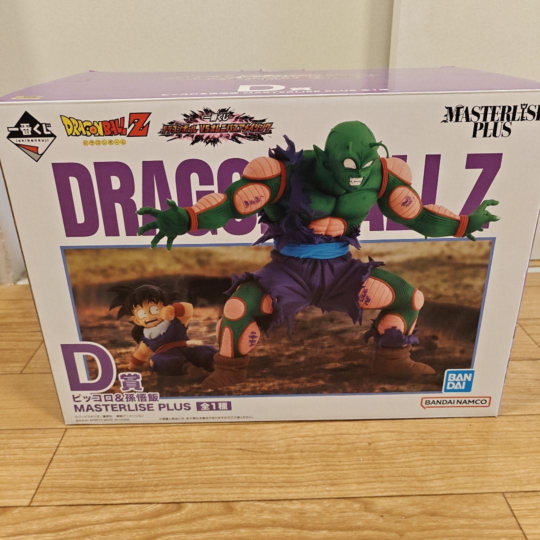 ドラゴンボール ピッコロと悟飯 フィギュア 1番くじ MASTERLISE