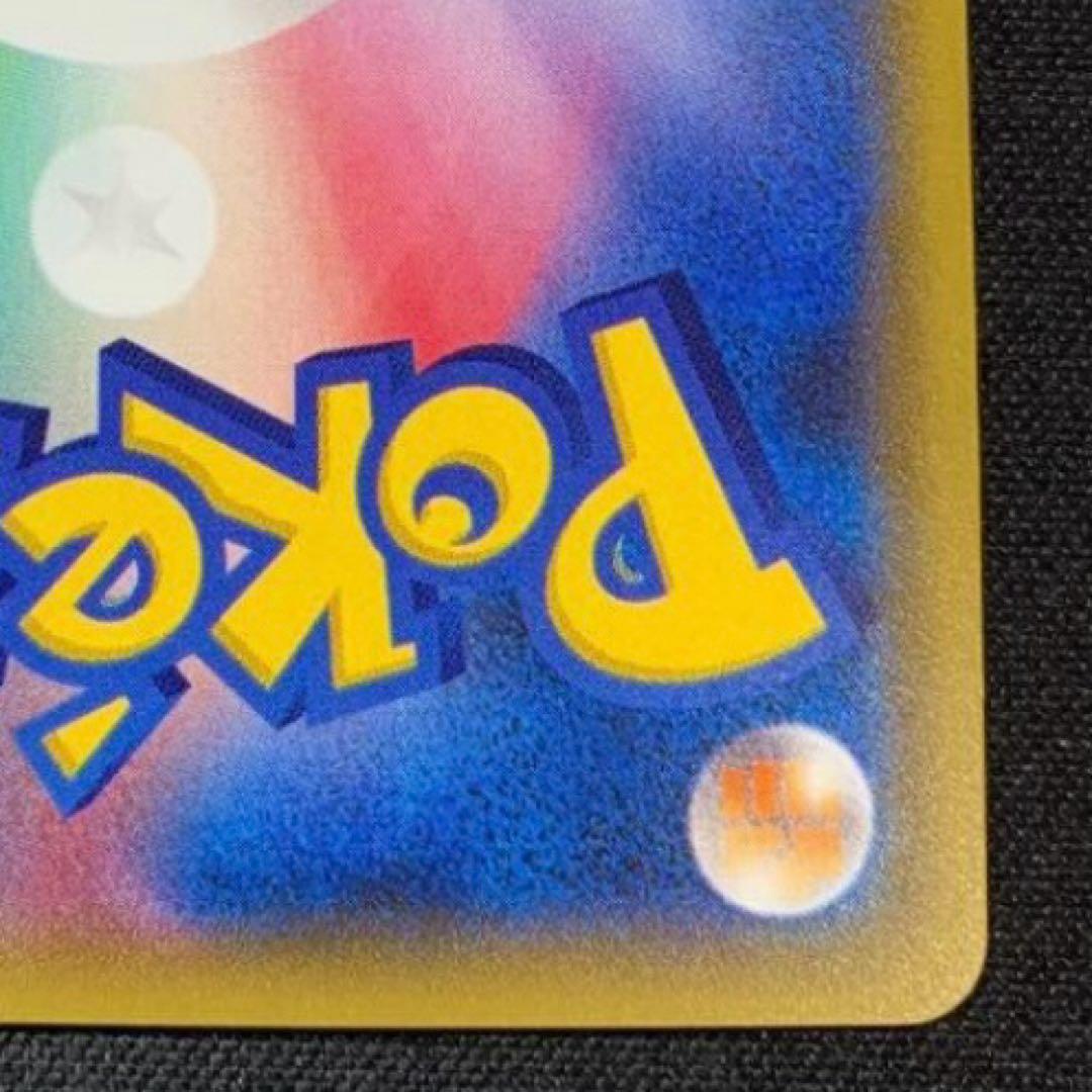 ブラッキー ★ 拡張パック第4弾 裂けた大地 072/088